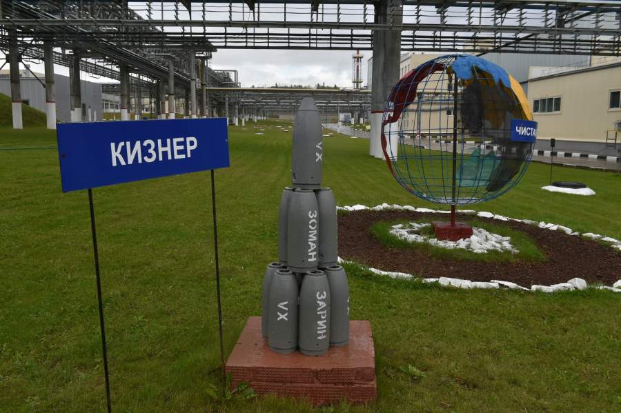В России завершена работа по ликвидации химического оружия. Фото: пресс-служба