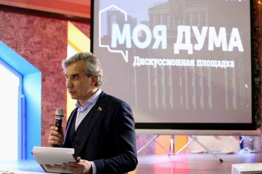 В Татарстане запущена «Моя Дума»: инициативы молодежи должны быть услышаны