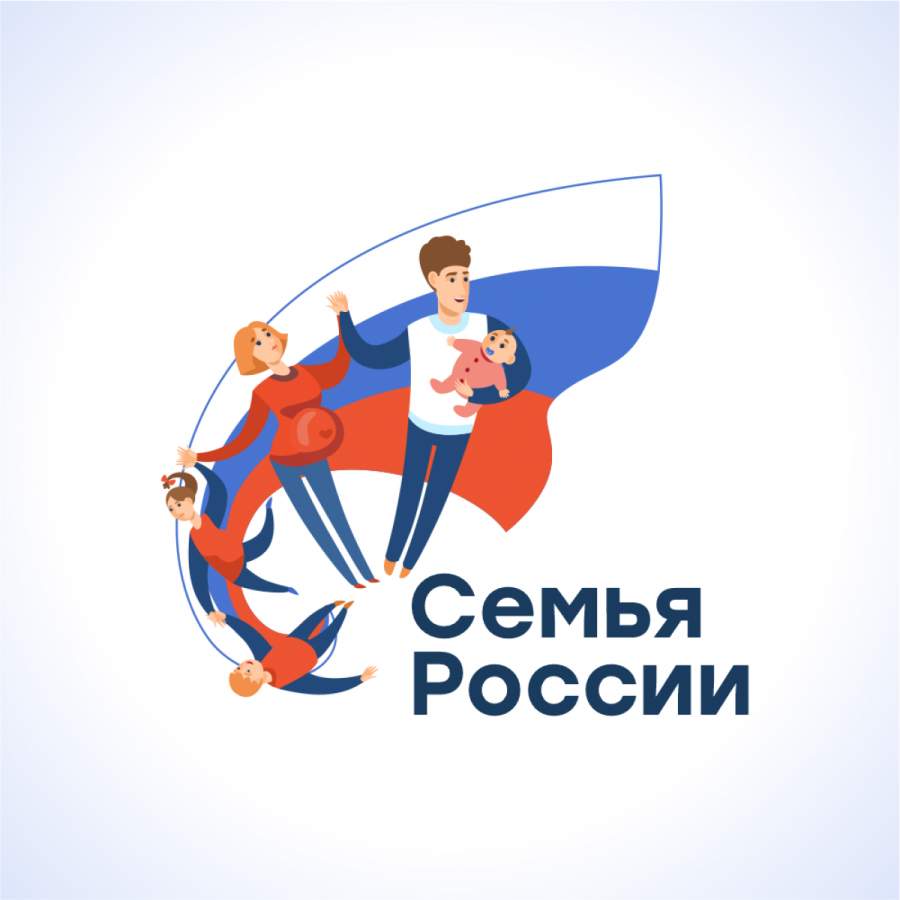 58 семей из 12 субъектов РФ стали участниками второго этапа Премии «Семья России»