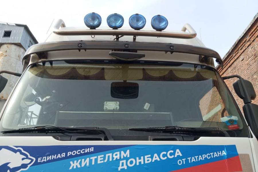 Татарстанское реготделение «Единой России» отправляет новый гуманитарный конвой в Лисичанск и Рубежное