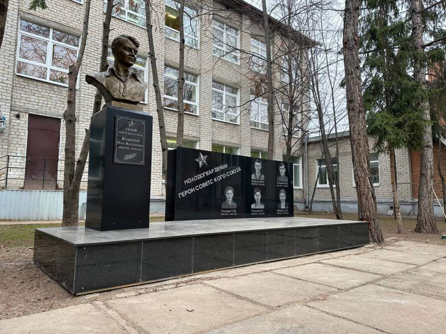 В Казани открыли мемориальный комплекс, посвященный Героям-молодогвардейцам