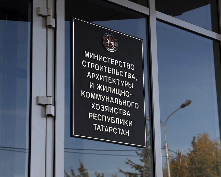 Годовой план по вводу жилья в Татарстане уже выполнен на 79%
